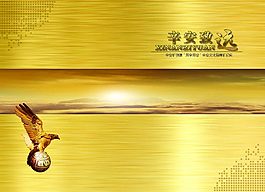 辛安致遠(yuǎn)