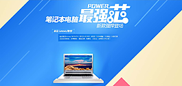 創意電腦專賣店模板