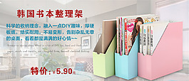 收納盒海報