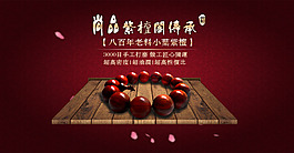 淘寶佛珠