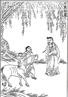 中國風水墨古人物生活線稿插畫百趣素材