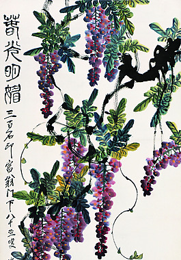 春光明媚