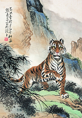 猛虎出山