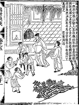 中華藝術(shù)繪畫_古人物生活線稿素材16