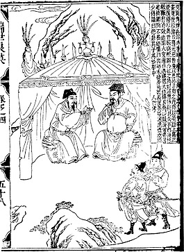 中國(guó)風(fēng)人物生活線稿插畫31