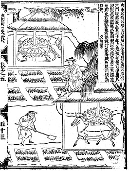 中國(guó)古人物線稿插畫素材51