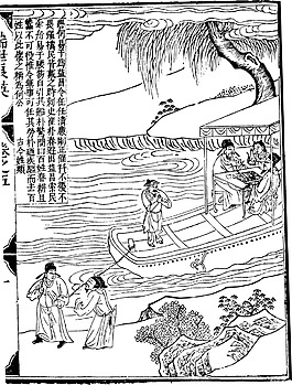 中國古人物線稿插畫素材61