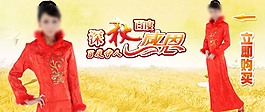 淘寶禮服海報素材