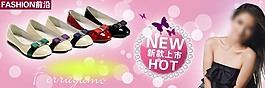淘寶女鞋海報(bào)素材