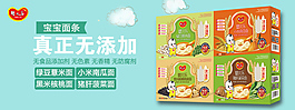 詳情頁輪播圖