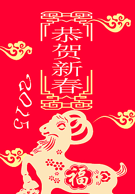 中国情
