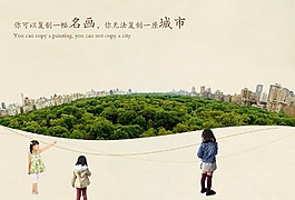地產(chǎn)展板