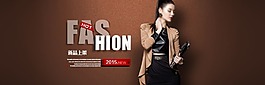 2015海報(bào) 女裝海報(bào) 淘寶天貓