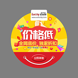 彈出框 彈出層 活動彈出框
