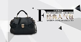 女裝海報