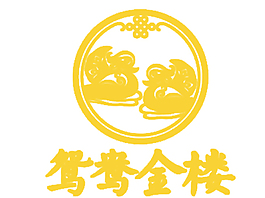 鴛鴦金樓標志