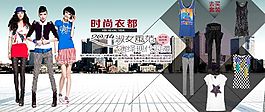 淘寶女裝設(shè)計圖片