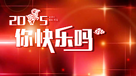 2015