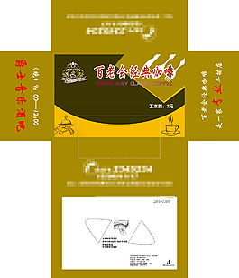 抽紙盒