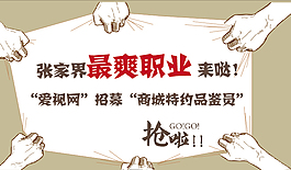 海報設計