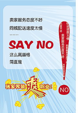海報(bào)