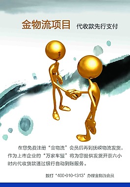 宣傳冊宣傳封面