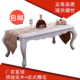 茶幾主圖