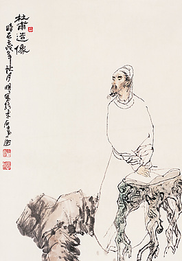 杜甫造像