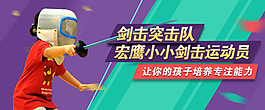 扁平BANNER