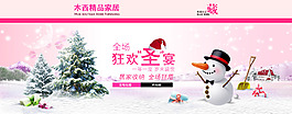 首頁導(dǎo)航海報(bào)設(shè)計(jì)