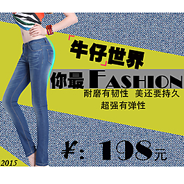 牛仔世界設(shè)計背景圖片高清psd下載