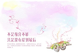 插畫