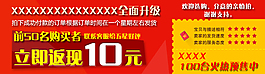 好評(píng)返利