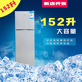 冰箱主圖