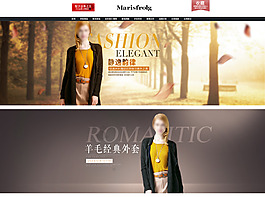 優雅女裝