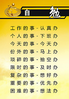 茜真宣傳海報