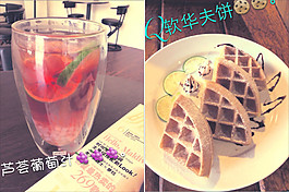 奶茶