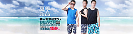夏季海灘天貓沙灘褲促銷海報psd