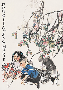 好好学习 天天向上