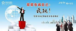 努力奮斗