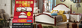 天貓?zhí)詫毤揖哳愌b修海報(bào)