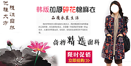 淘寶女裝