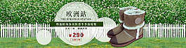 原創(chuàng)女靴雪地靴海報