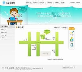 公司簡介卡通素材