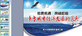 政府匯報ppt