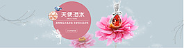 原創(chuàng)首飾海報(bào)