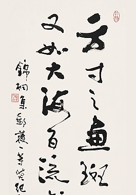 集郵詩贊
