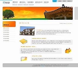 公司簡介模型