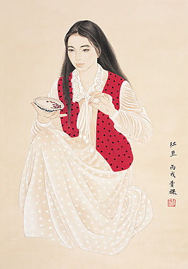 南國(guó)紅豆最相思