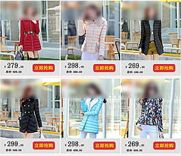 淘寶天貓女裝詳情頁關(guān)聯(lián)銷售